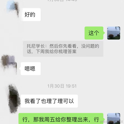 托尼学长于2024-03-06 10:49发布的图片