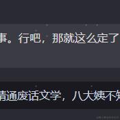 手扶拖拉机司机于2024-02-02 17:31发布的图片