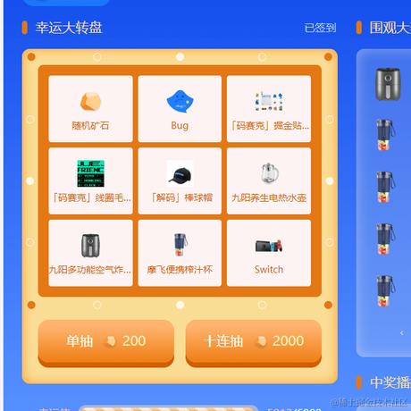 百年孤独html于2022-09-06 10:09发布的图片