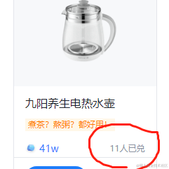 一颗圆子于2022-08-26 10:10发布的图片