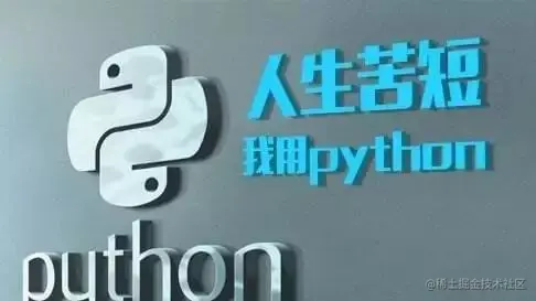 为什么要学Python编程？（附Python学习路线）