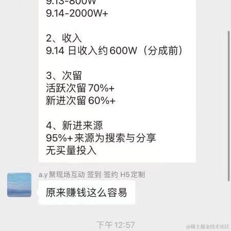 陶人Coding于2022-09-16 11:36发布的图片