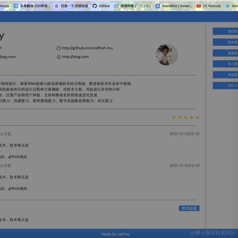 Jeffrey_mu于2022-09-19 18:26发布的图片