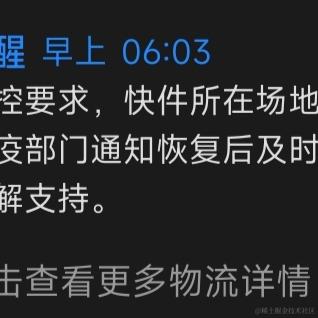 枝江群众于2022-11-19 18:17发布的图片