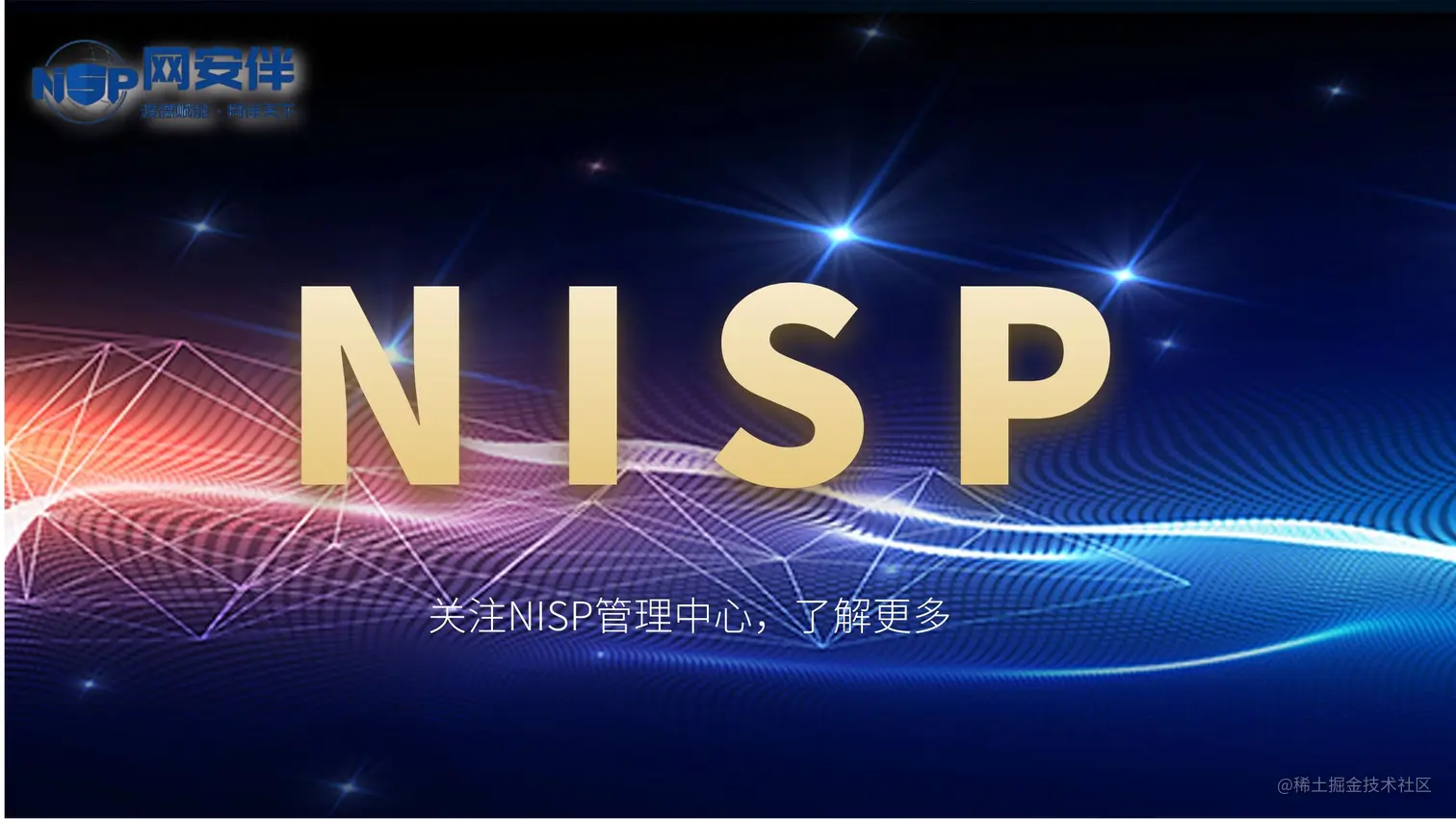 NISP.jpg