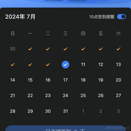 打工的小黑猫于2024-07-10 23:14发布的图片
