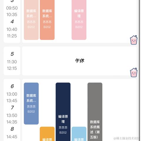苏苏哇哈哈于2023-09-25 10:02发布的图片