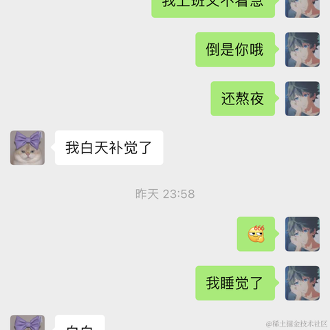悲伤的玉米排骨于2021-11-02 14:27发布的图片