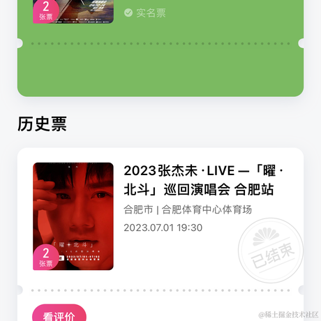好雨知时节3于2024-04-11 15:50发布的图片