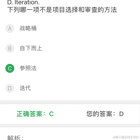 前端组件开发于2023-10-09 08:17发布的图片