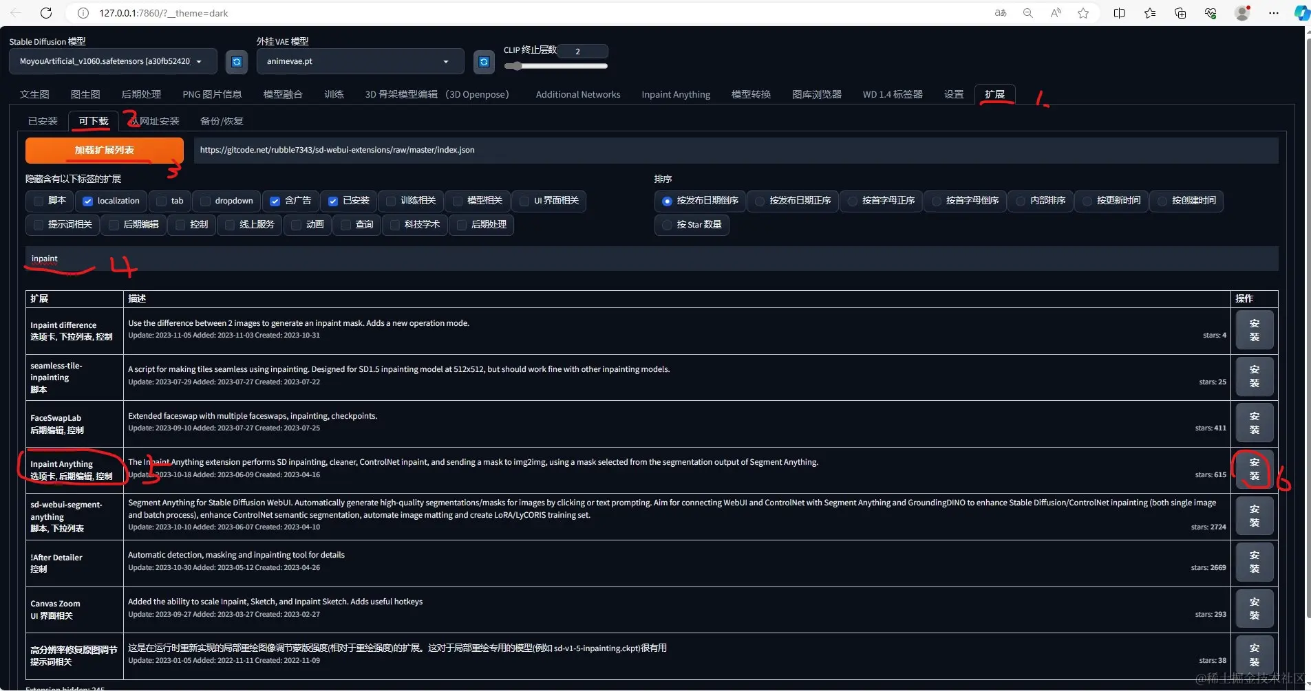SharedScreenshot1.jpg
