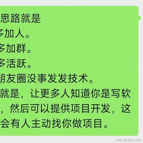 前端之虎陈随易于2023-06-21 07:49发布的图片