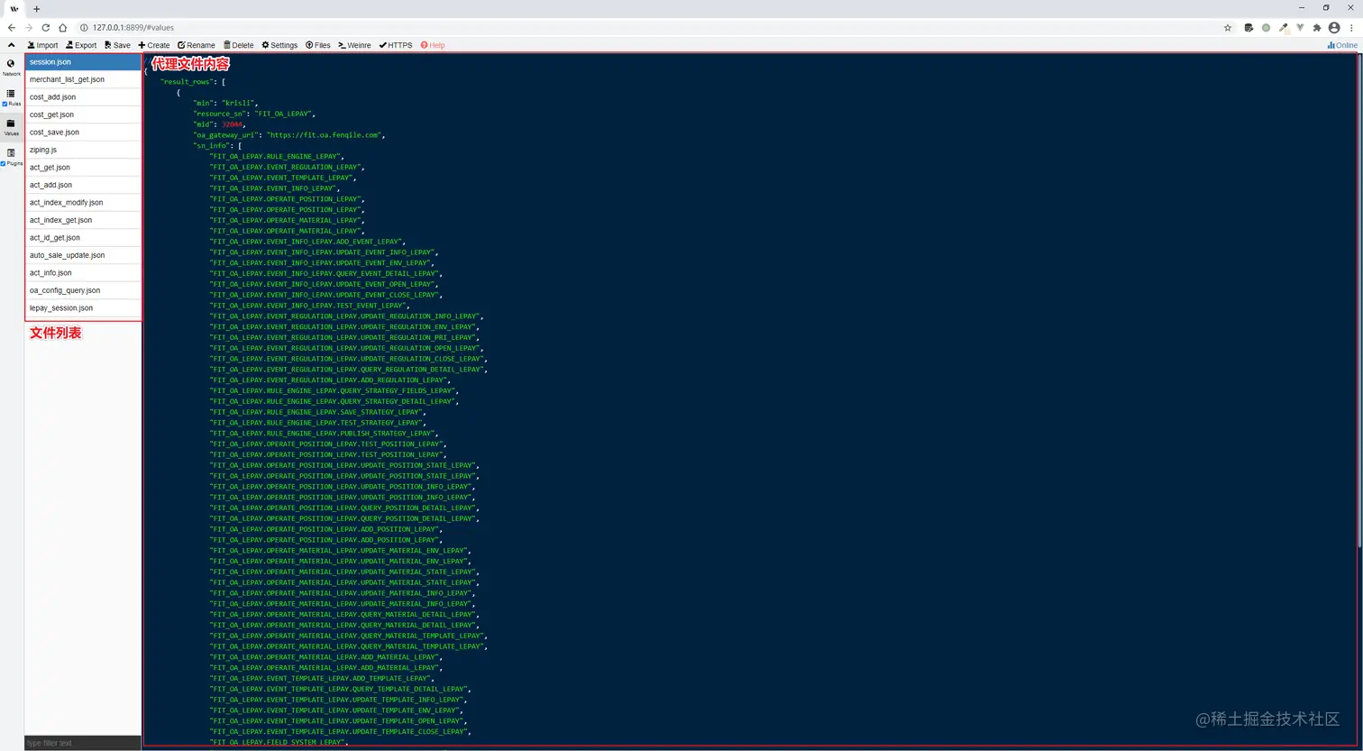 image2020-12-28 20_37_39.png