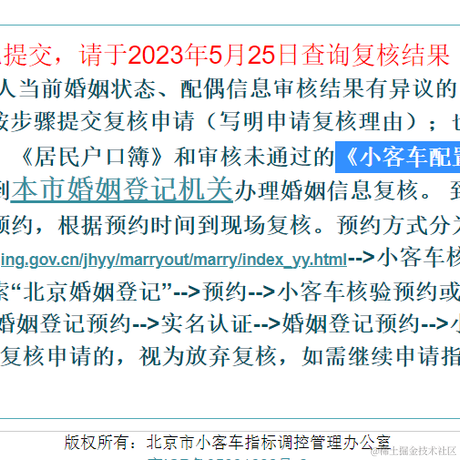 朝歌UP于2023-04-09 10:56发布的图片