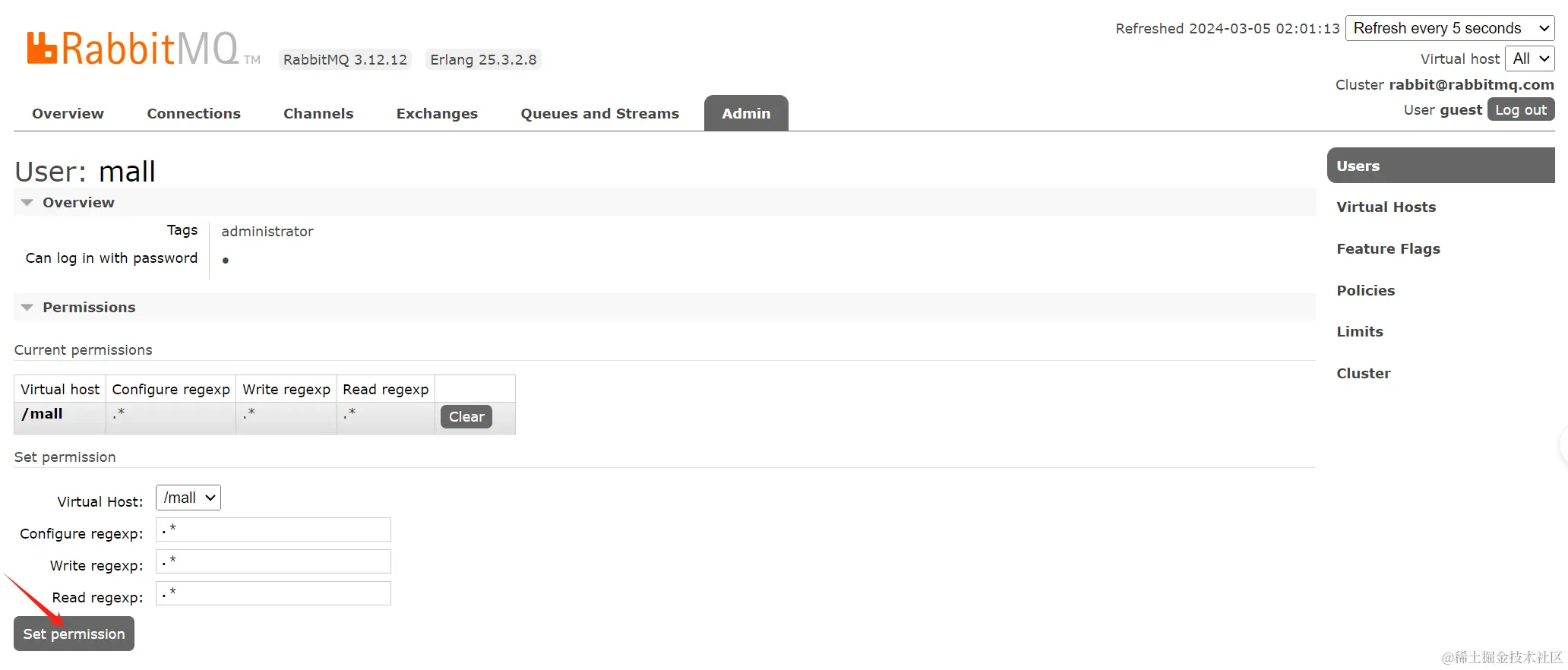 rabbitmq_mall_permission.png