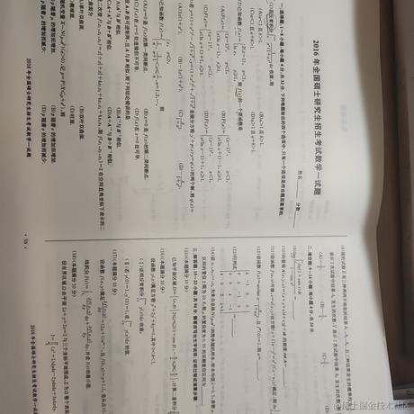 TiAmo0于2022-11-24 18:44发布的图片