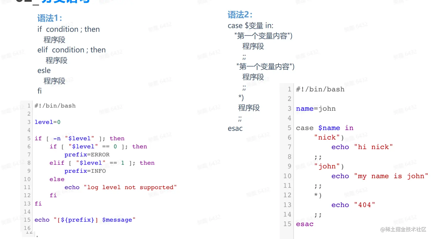 屏幕截图 2023-04-15 165423.png