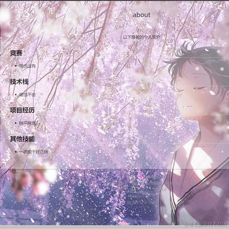 寄篱于2023-07-22 20:13发布的图片