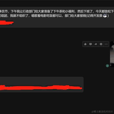 妖怪a于2023-10-24 13:45发布的图片
