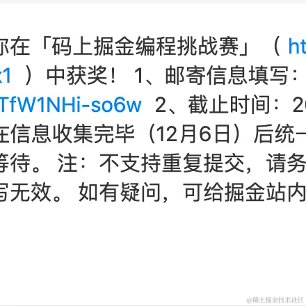 丁丁猫er于2023-02-02 16:39发布的图片