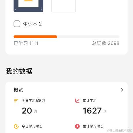 havenobug于2022-09-18 23:15发布的图片