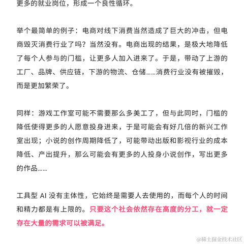 析木de木于2023-03-23 23:28发布的图片