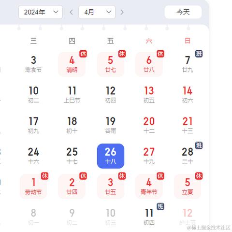 咸鱼抗旗于2023-10-26 08:55发布的图片