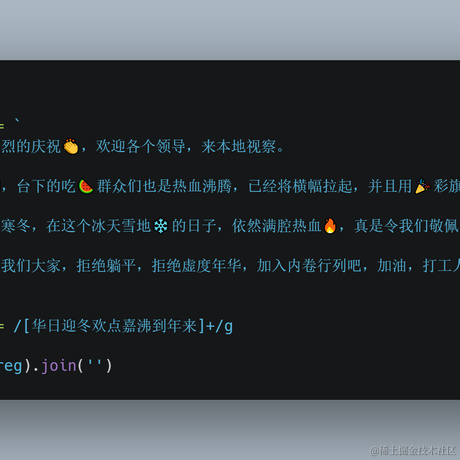 旺仔米苏于2022-11-21 19:21发布的图片
