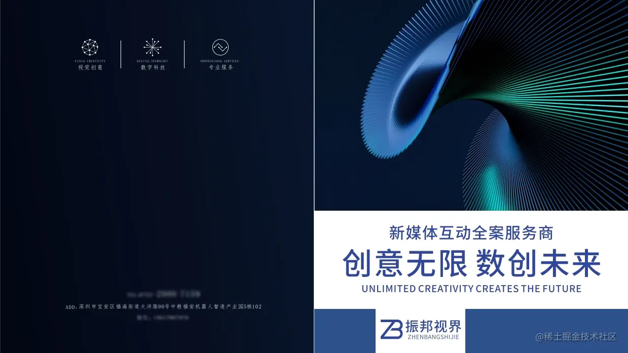 11.9 文化馆案例欣赏 3 无联系方式.jpg