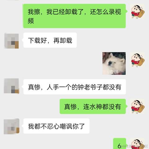 苦命打工人于2023-08-15 15:53发布的图片