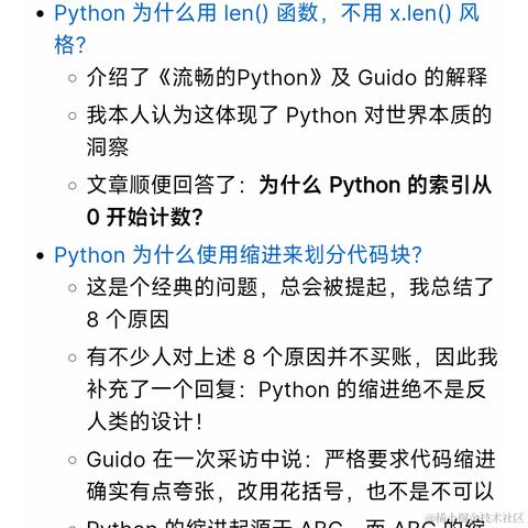 Python猫于2022-12-16 12:45发布的图片