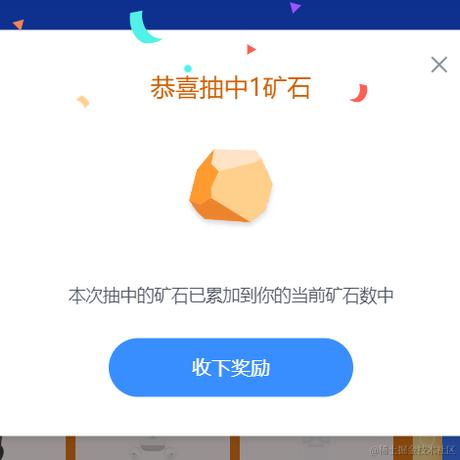 暗影秃袭于2024-01-02 09:16发布的图片