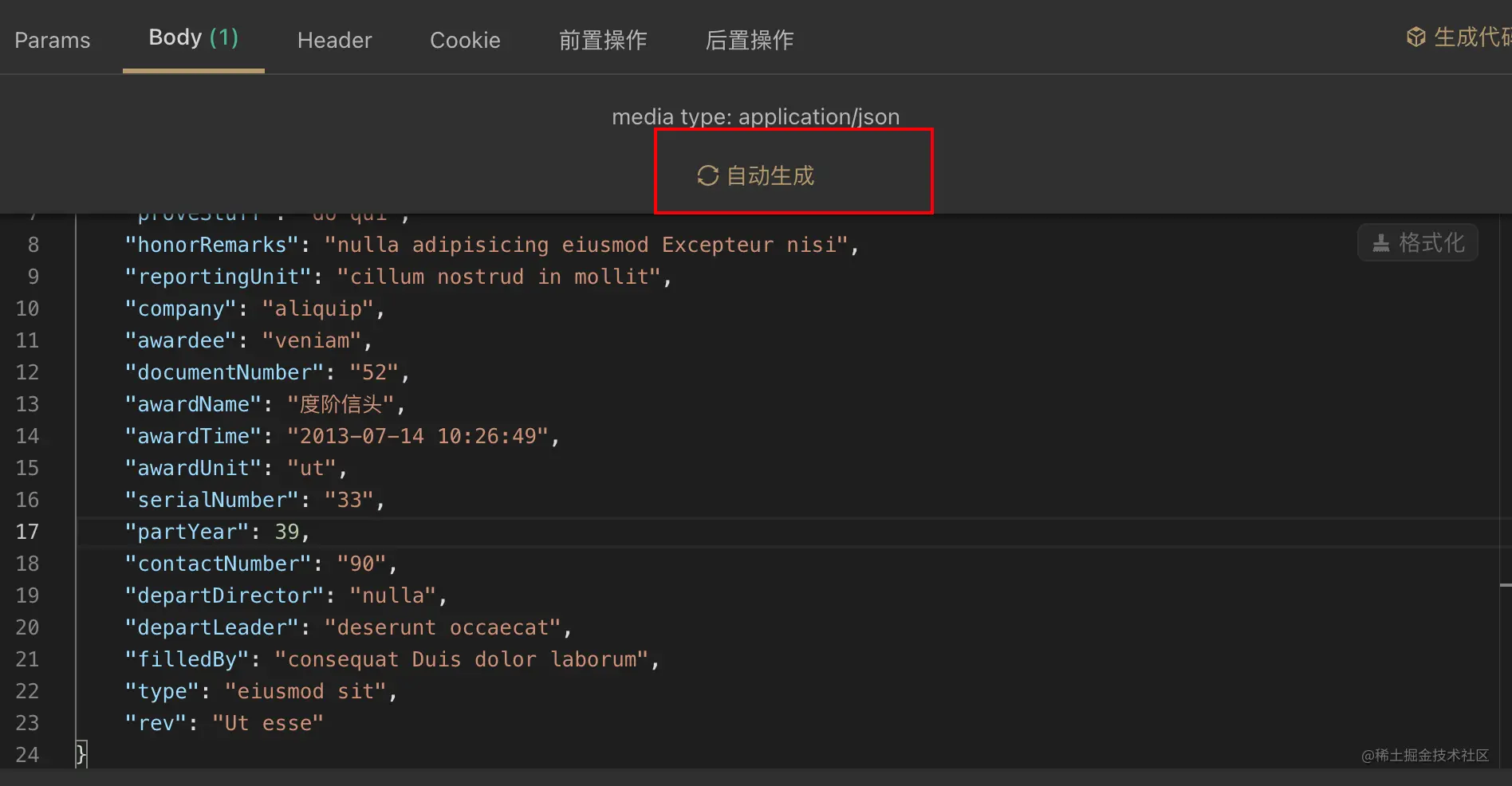 image-20211204211018533.png
