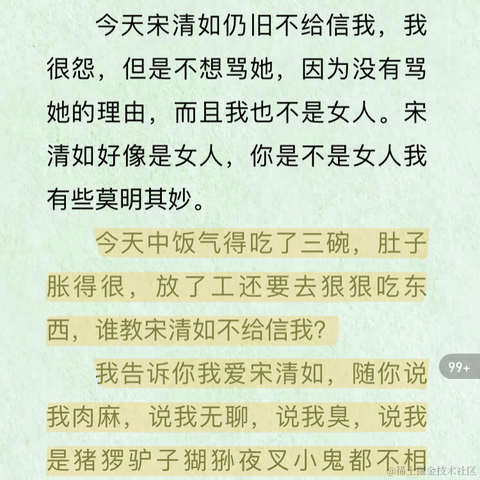 尚影嫣于2022-11-16 05:06发布的图片
