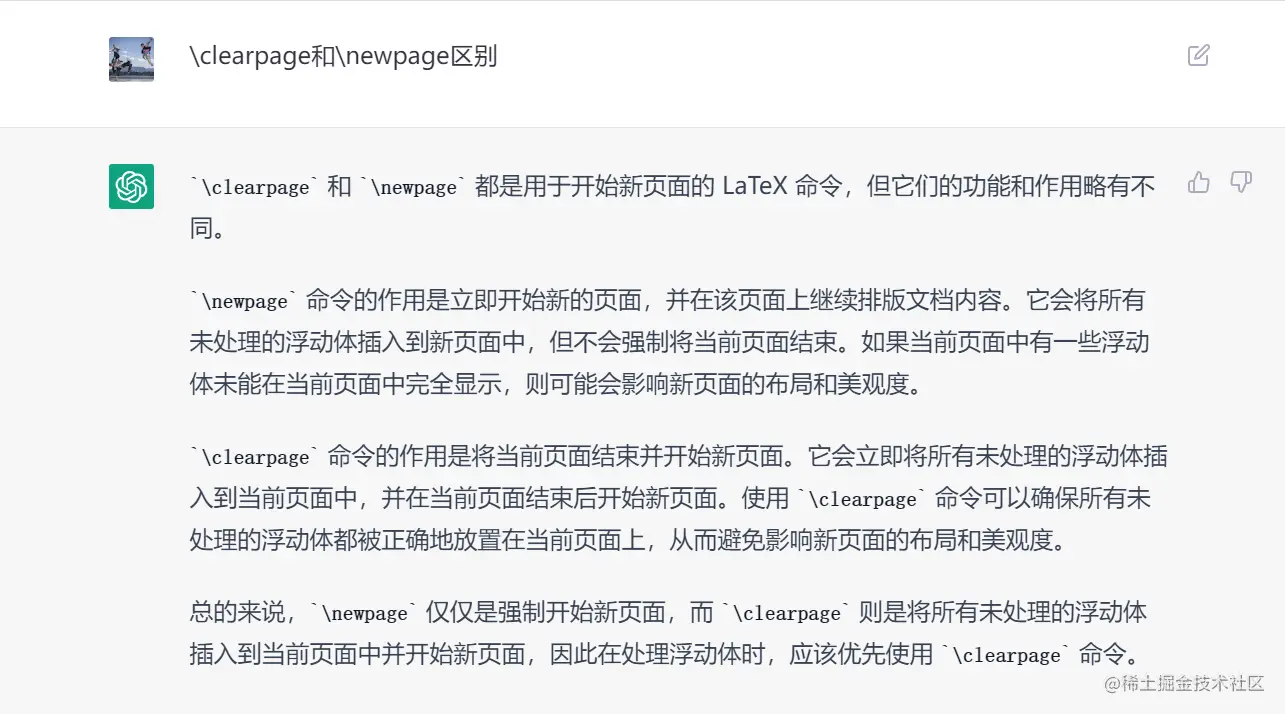 latex之画NFA、DFA如何用LaTeX画自动机 tikztutorial，这个教程讲的挺详细的，按要求导入包、配 掘金