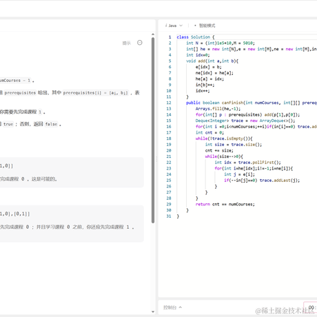 以范特西之名于2023-05-22 22:12发布的图片