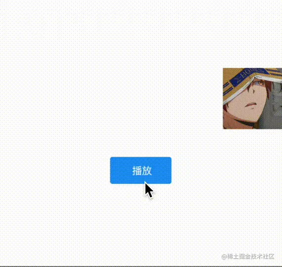 pingyi.gif