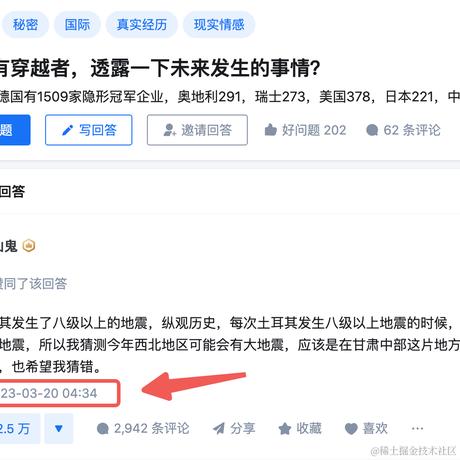 小盒子的技术分享于2023-12-20 13:39发布的图片