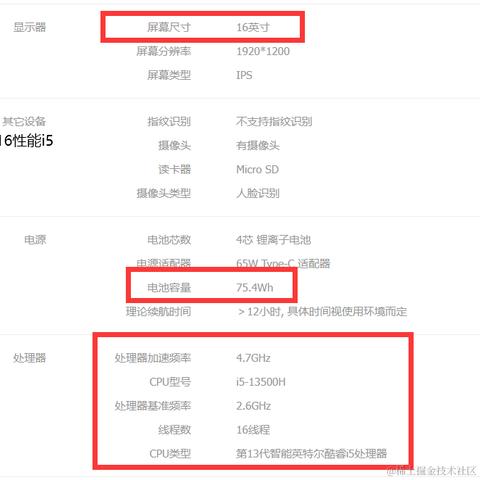 可乐不兑whisky于2024-01-09 15:37发布的图片