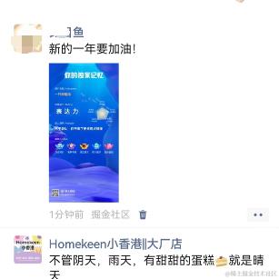 一只眼镜猫于2024-01-31 10:30发布的图片