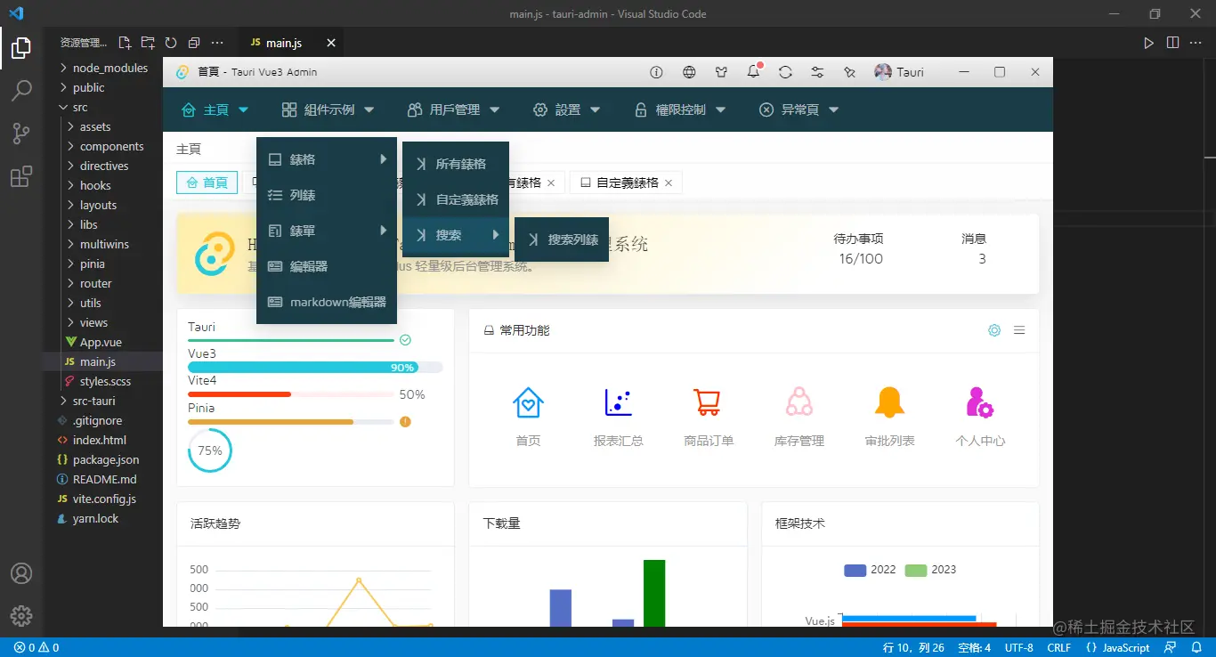 001360截图20230713113589451.png