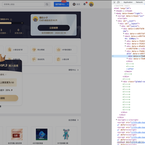 摆烂小子于2023-08-18 16:09发布的图片