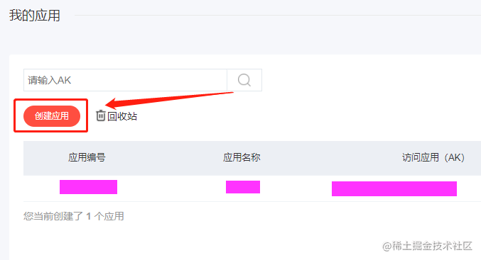How to introduce Baidu Map API into the project - Moment For Technology