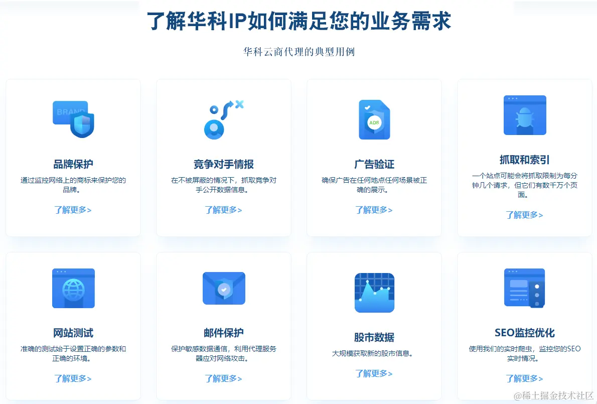 http协议api  第1张