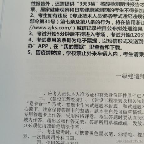 用户4777185241676于2022-11-14 00:25发布的图片