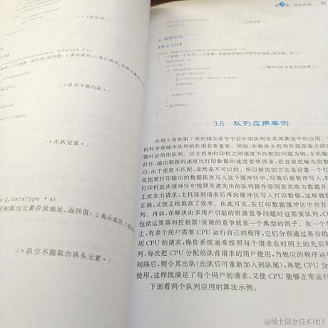 程序员辉辉于2022-12-14 09:58发布的图片