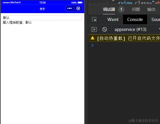 录制_2023_07_09_13_55_08_748.gif