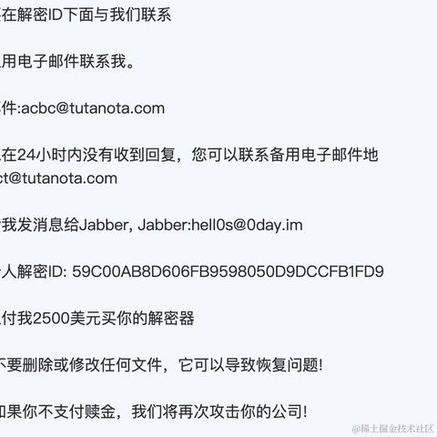 好运到来发大财于2023-07-25 19:31发布的图片