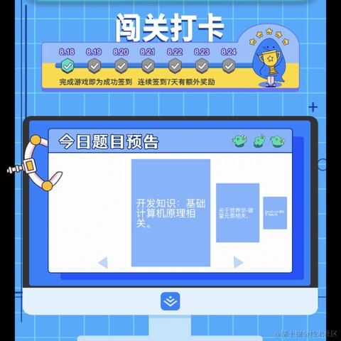 程序员阿山于2021-08-18 23:39发布的图片