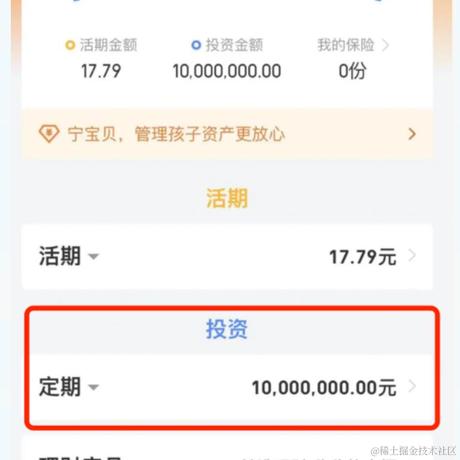 沐阳人于2023-12-06 16:56发布的图片